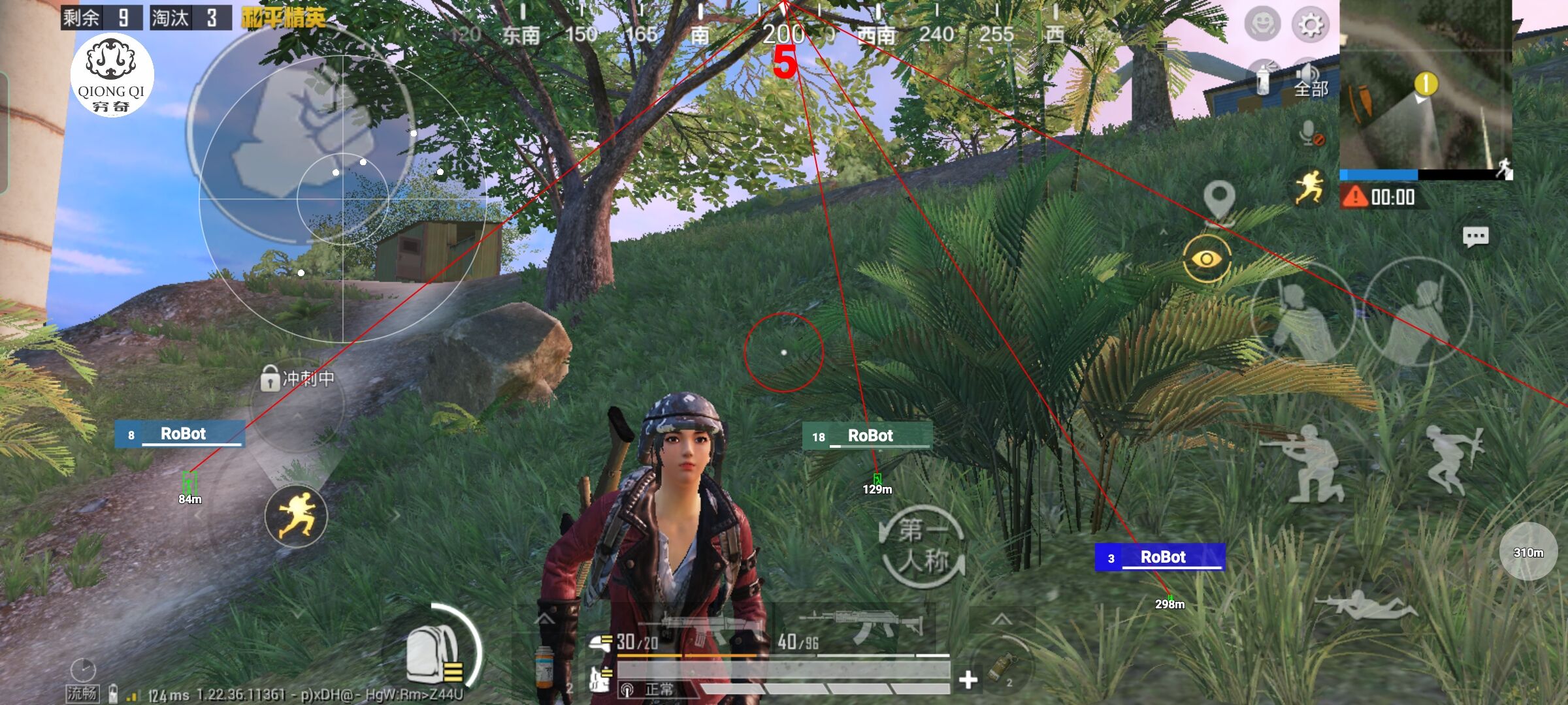 和平精英穷奇直装 - pubg免费开挂的软件辅助预览图